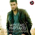 【Zise Ti Stigmi (Live The Moment)】_Kostas