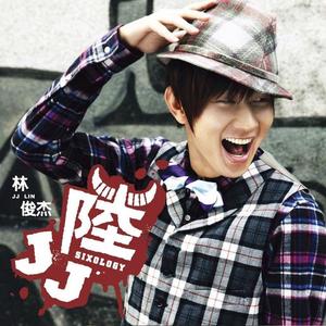 林俊杰2008最新创作大碟《jj陆,别具巧思!