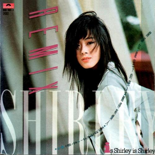 关淑怡,人名,在当代主要指艺人--关淑怡(英文:shirley