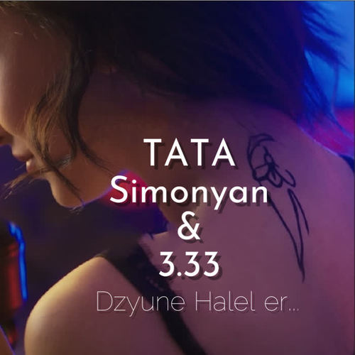 dzyune halel er_tata simonyan&3.33_单曲在线试听_酷我音乐