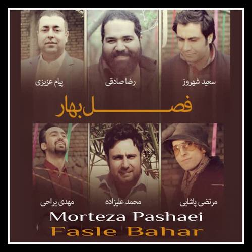 fasle bahar(original mix)