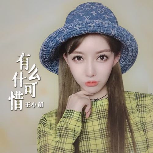 专辑简介