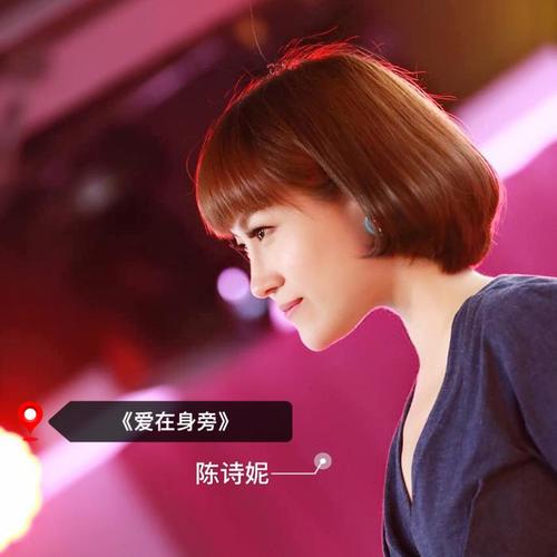 爸爸回家过年(伴奏)