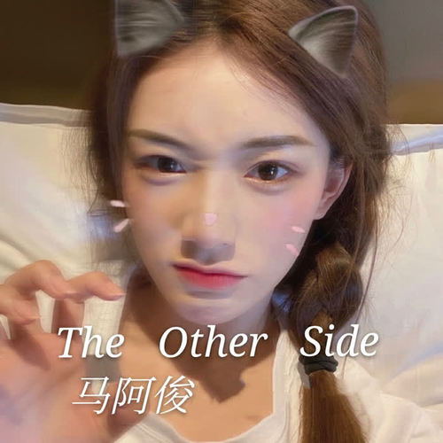 taki taki(抖音原版)_马阿俊_单曲在线试听_酷我音乐