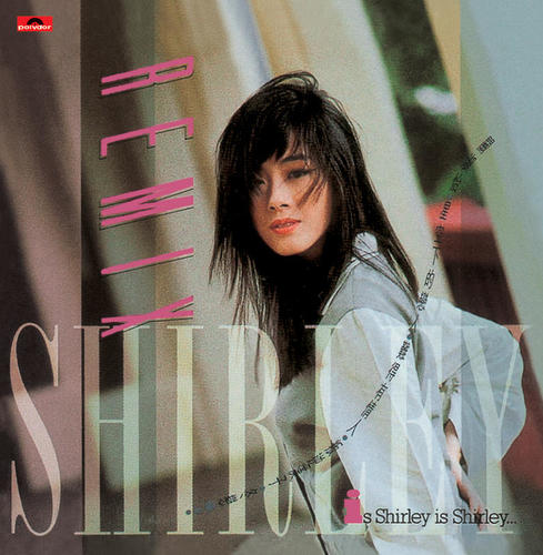 关淑怡,人名,在当代主要指艺人--关淑怡(英文:shirley