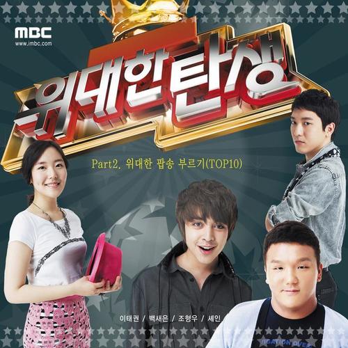 bad case of lovin you_韩国群星_单曲在线试听_酷我音乐