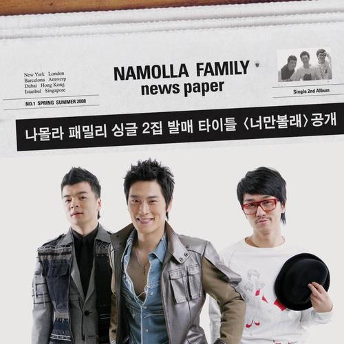 diary(mr)_namolla family&泰仁_单曲在线试听_酷我音乐