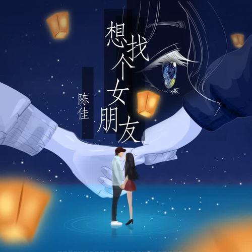 谢谢你伤过我的心2011_陈佳喆_单曲在线试听_酷我音乐