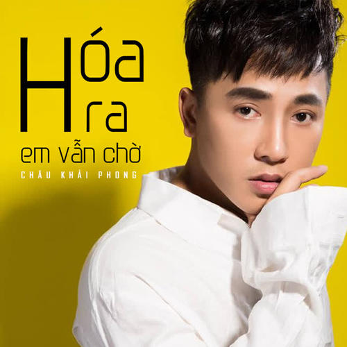 hóa ra em v65n ch65_chau khai phong_单曲在线试听_酷我音乐