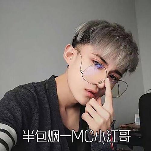 半包烟(口白)