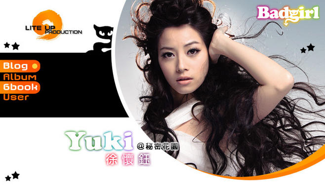 酷我_酷音天下吧_踏浪---徐怀钰