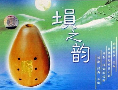 埙天空之城曲谱
