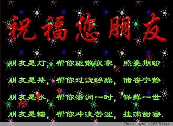 酷我_音乐诗歌吧_简单的人生感语