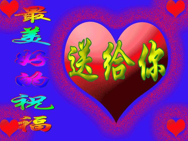 酷我_酷我唱吧讨论吧_爱人如中秋月亮圆美 我