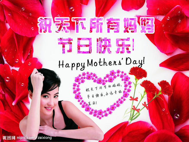 酷我_疯狂贴图吧_《三八妇女节歌》《母亲》