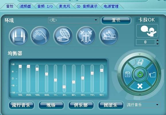 酷我_音乐盒答疑吧_酷我重低音均衡器设置