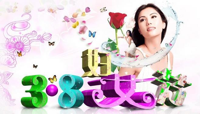 酷我_疯狂贴图吧_《三八妇女节歌》《母亲》