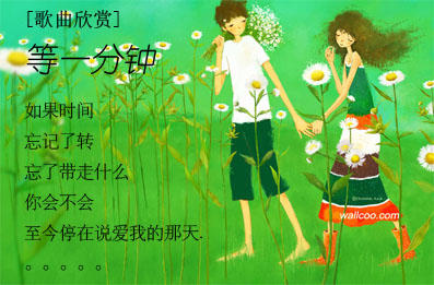 酷我_音乐故事吧吧_等一分钟【k歌】