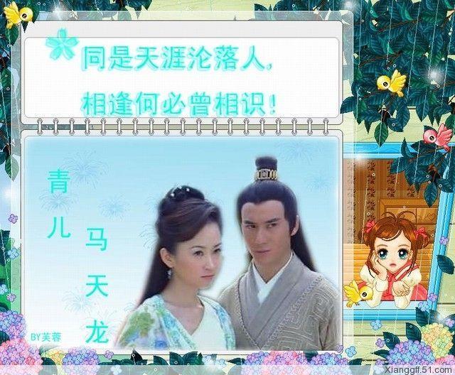猜成语相逢何必曾相识_相逢何必曾相识(2)