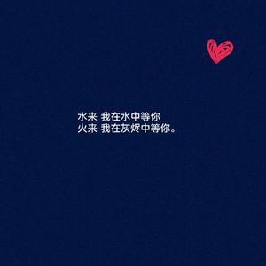 思念歌曲