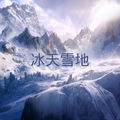 真的汉子(Remix)DJ小可&Along