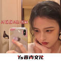 8D劲爆环绕重低音车载(抖音热搜原版)小可&圈妹&虞姬&DJ小可