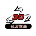 绕到你吐血(3D版)佐先生