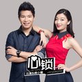 心锁冷漠&杨小曼