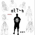 谁是下一个哥周艳泓