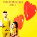 2018曹艺馨艺涛舞曲精选集串烧(Remix)DJ阿奇&曹艺馨&艺涛