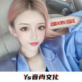 隼(抖音DJ热搜版)思韵YUN&小可&DJ小可