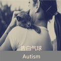 消愁DJ小可