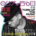 Turn Up The MusicChris Brown