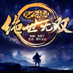 https://img3.kuwo.cn/star/albumcover/240/s4s15/44/1636149371.png