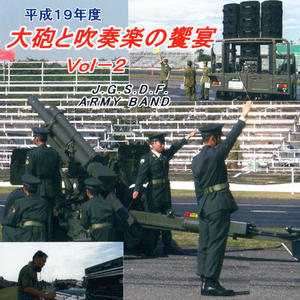 J.G.S.D.F ARMY BAND - ウェリントンの勝利