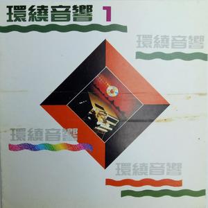 纪明阳 - 榕树下