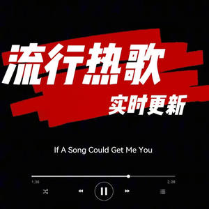 阿咘 - 一样的月光