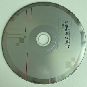 李双江 - 我爱五指山我爱万泉河