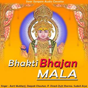 Aarti Mukherji&Deepak Chauhan&P. Dinesh Dutt Sharma&Sudesh Arya - Jis Ghar Me Ho Pyar