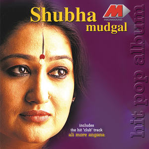 Shubha Mudgal《Ali More Angana(Remix)》[MP3_LRC]