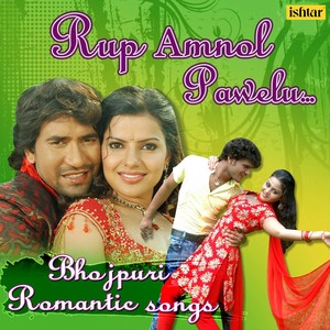 Sarnali Bhaumik&Uday Narayan - Hamri Gulista Se