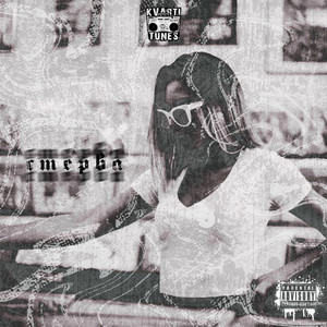 Kvartl Tune$ - Стерва(prod. by Ripbeat)