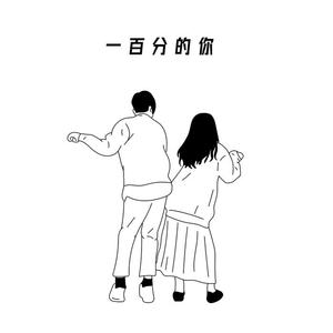 谢安琪《载我走》[MP3_LRC]