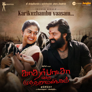 G. V. Prakash Kumar&Junior Nithya《Karikuzhambu Vaasam》[MP3_LRC]