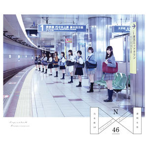 乃木坂46《走れ！Bicycle》[MP3_LRC]