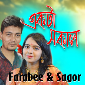 Farabee&Sagor - Ekta Sokal