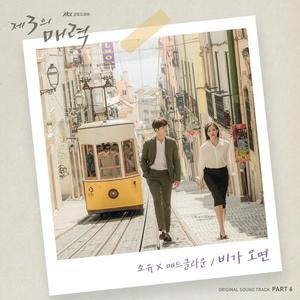 昭宥[Sistar]&Mad Clown《Missing You(Inst)》[MP3_LRC]