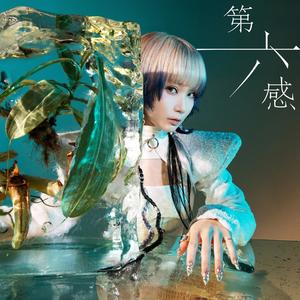 Reol《白夜》[MP3_LRC]