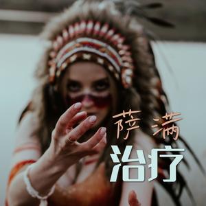 美洲原住民 - 打击乐