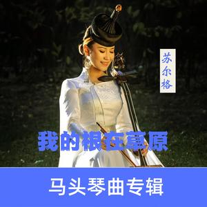 苏尔格 - 圣山
